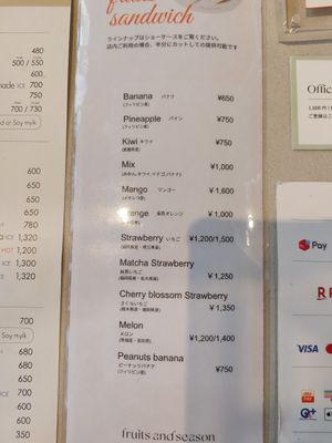  at fruits and season in Tokyo