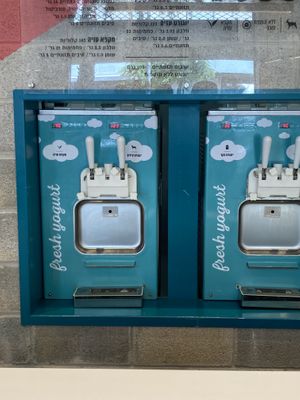 Soy yogurt machine  at Leggenda - Downtown in Haifa