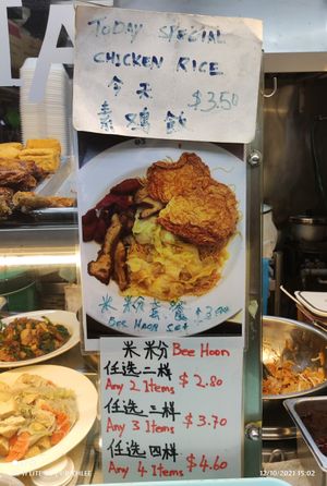 Daily Specials and Beehoon set meal at Jin Xin 静心素食 in Central Singapore