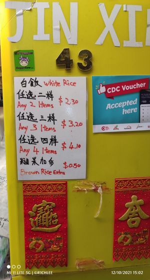 Buffet pricing at Jin Xin 静心素食 in Central Singapore