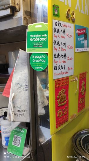 GrabFood delivery available and accepts GrabPay at Jin Xin 静心素食 in Central Singapore