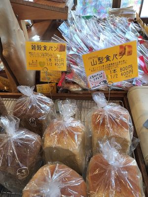 Vegan bread at Dasenka in Toyota