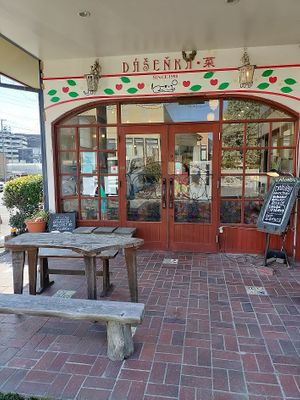 Entrance of the bakery at Dasenka in Toyota