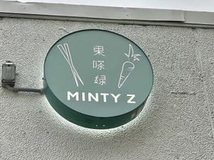   at Minty Z in Coconut Grove
