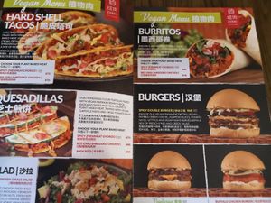 Menu at Qmex Bar & Grill in Beijing