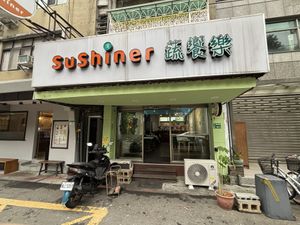   at Sushiner 蔬饗樂 in Taipei
