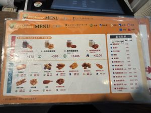   at Sushiner 蔬饗樂 in Taipei