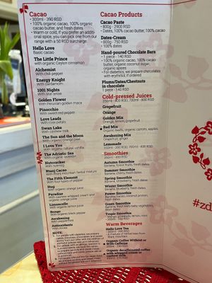 Menu at Zdravo Ljubavi in Belgrade