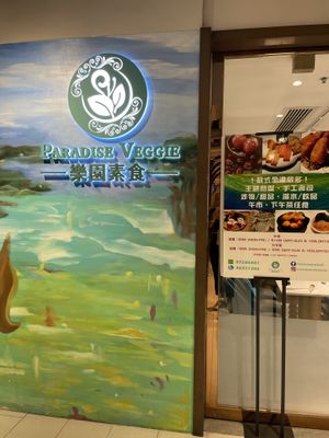   at Paradise Veggie 樂園素食 in Hong Kong Island