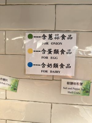 labeling system/key  at Paradise Veggie 樂園素食 in Hong Kong Island