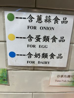Clearly labeled!  at Paradise Veggie 樂園素食 in Hong Kong Island