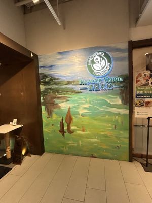 Easy to find down the escalator from Cannon St    at Paradise Veggie 樂園素食 in Hong Kong Island