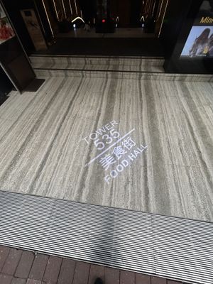 Lighted directions on the sidewalk  at Paradise Veggie 樂園素食 in Hong Kong Island