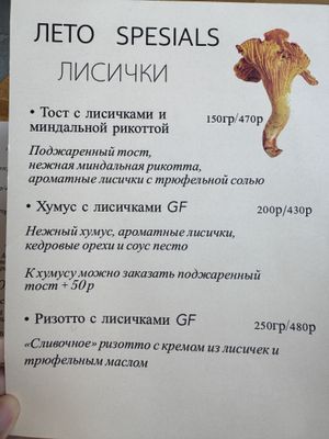 menu  at Prosti salat! - Прости салат!  in Khabarovsk