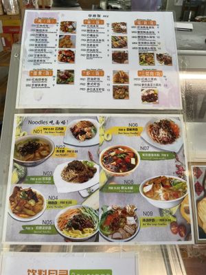 menu  at Jue Xi Yuan 觉喜缘 in Kuala Lumpur