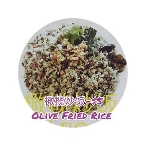 olive fried rice 
Photo by New XIu Yuan  at New Xiu Yuan Vegetarian Eating House﻿ 新修缘 in North Singapore
