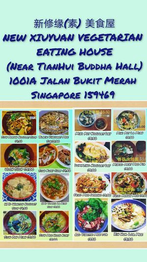 menu 
Photo by New XIu Yuan  at New Xiu Yuan Vegetarian Eating House﻿ 新修缘 in North Singapore