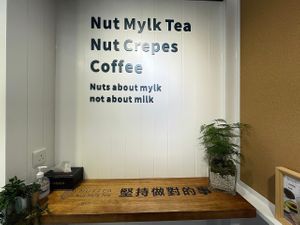 Interior at NUTTEA 堅果奶茶 - Central in Hong Kong Island