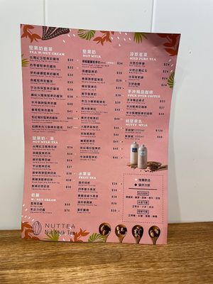Menu at NUTTEA 堅果奶茶 - Central in Hong Kong Island