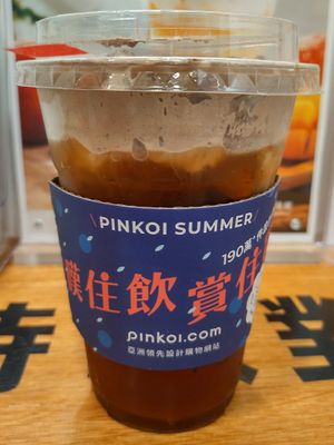 Earl Grey Tea W/ Chocolate Nut Cream 伯爵朱古力堅果奶蓋茶 at NUTTEA 堅果奶茶 - Central in Hong Kong Island