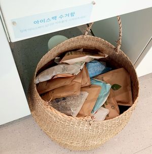 Recycling basket for ice packs at B:green in Seoul