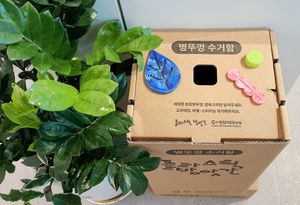 Recycling box for bottle caps at B:green in Seoul
