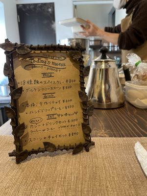 Current menu - 18 Spice Curry, chocolate scones, chai and drip coffee (sets also available!) at PLANT PLANET in Tokyo