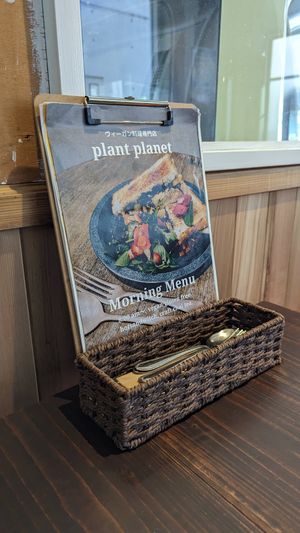  at PLANT PLANET in Tokyo