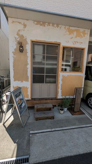  at PLANT PLANET in Tokyo