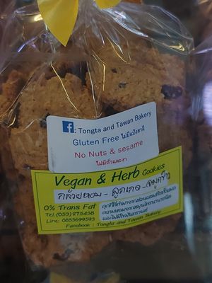  at Tong Ta & Tawan Bakery in Chiang Rai