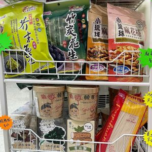 Vegan Snacks at Nidana 因緣 in Kowloon