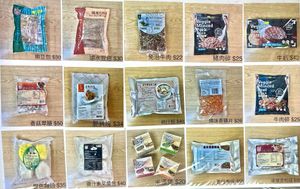 Frozen Food at Nidana 因緣 in Kowloon