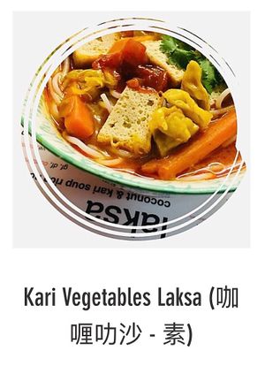 Rice Noodles & Vegetables in Kari (curry) & Coconut Broth (gf, df, ve, v) at Penang Alley in Warrnambool