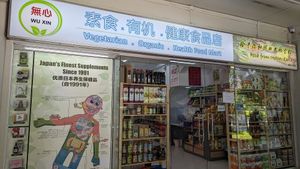 New shop front at Wu Xin Vegetarian and Organic 無心素食 - Bukit Gombak in West Singapore