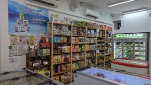 Variety of products at Wu Xin Vegetarian and Organic 無心素食 - Bukit Gombak in West Singapore