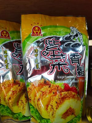 Variety of products at Universal Vegetarian 源之素 in Northeast Singapore