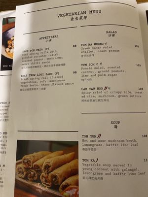 Menu!  at Mak Mak in Kowloon