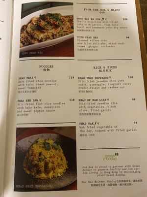 Menu!  at Mak Mak in Kowloon