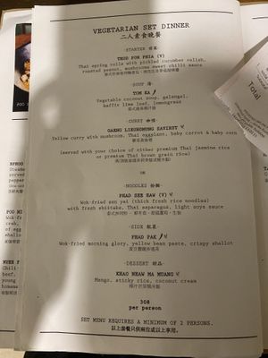 Wish I woulda made it for dinner!  at Mak Mak in Kowloon