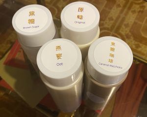   at Beanlab 好豆製研究所 in New Territories