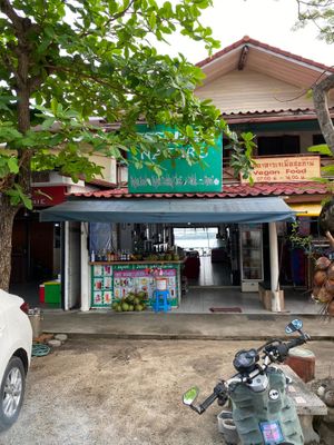 Entrance. at Tamachat Vegan Food - ธรรมชาติ in Koh Samui