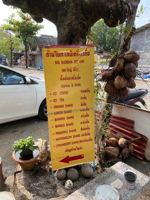 Outside at Tamachat Vegan Food - ธรรมชาติ in Koh Samui