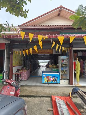 Entrance at Tamachat Vegan Food - ธรรมชาติ in Koh Samui