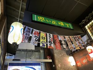 Nice decoration   at Ramen Shifu - Paral·lel in Barcelona