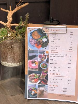 MENU in JAPANESE at Cotonoha Kitakamakura  in Kamakura
