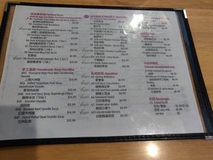  at Little Ting’s Dumplings in Seattle