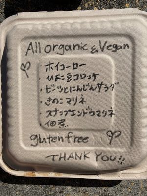 Description of the items at Kujaku - Okinawa in Onna