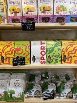 Vegan crackers, sugarfree cookies, vegan jerky and soy curls at Batat in Krasnodar