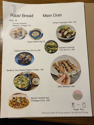 Menu  at Sù Yī Rì 素一日 in Tainan