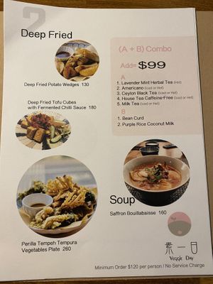 Menu at Sù Yī Rì 素一日 in Tainan